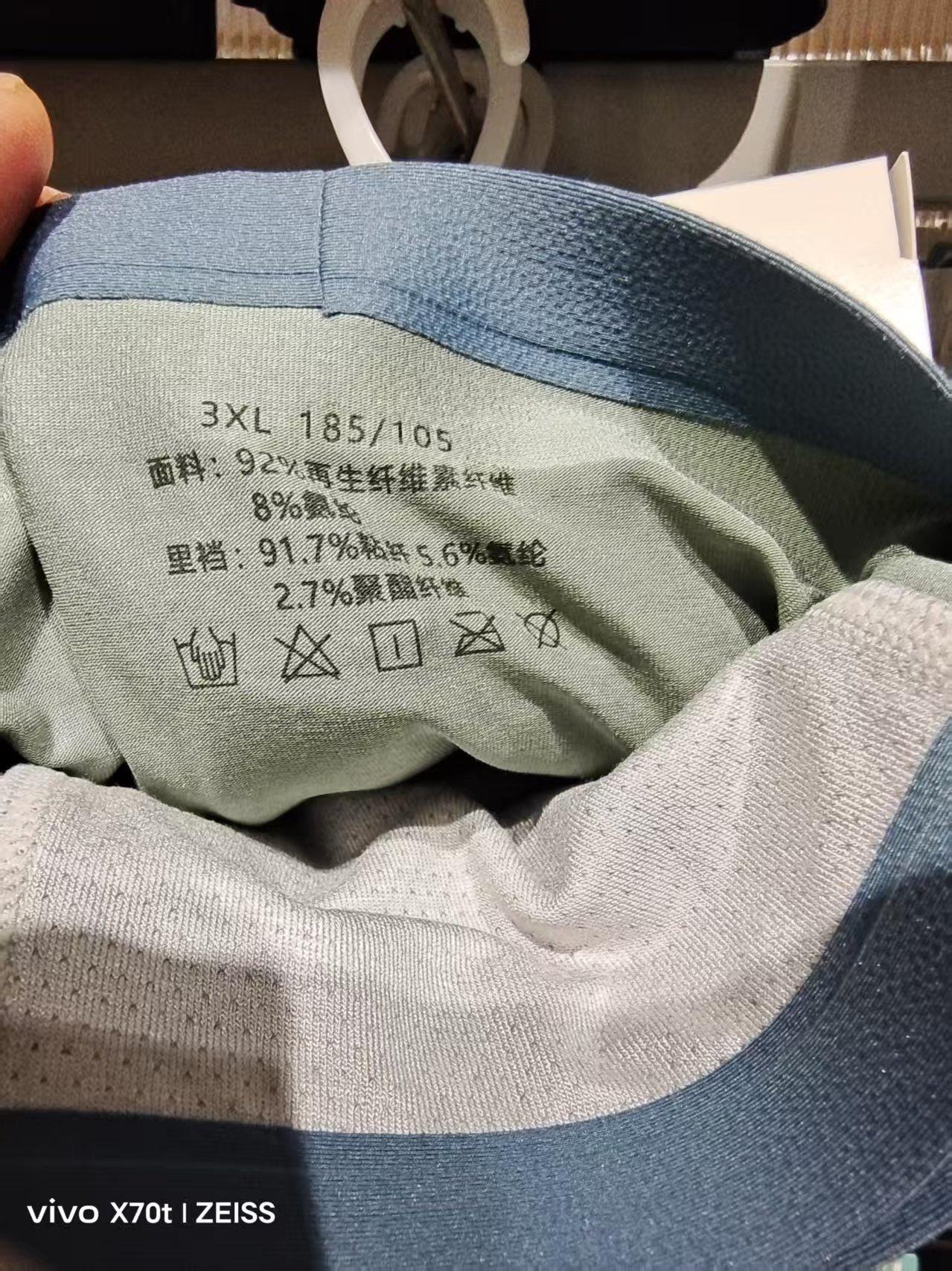 天绒诗羽男士无痕舒适柔软透气5条颜色随机发