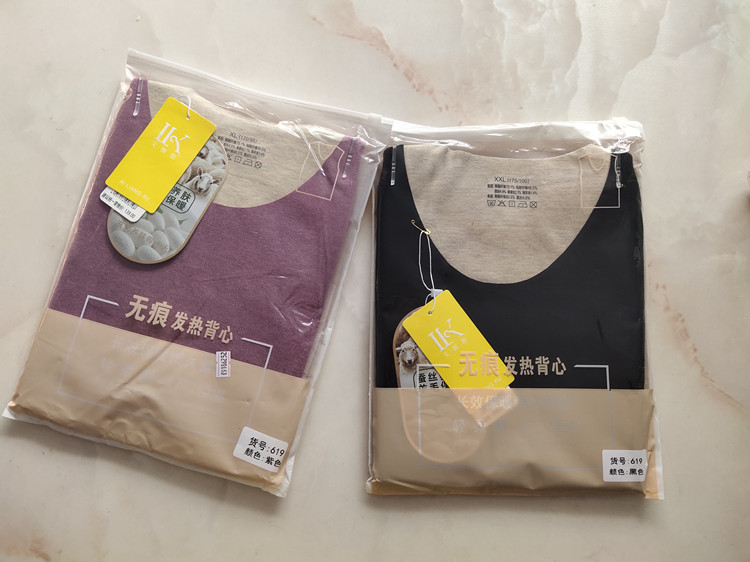 新款艾靚酷619女士無痕柔軟舒適發(fā)熱背心一件包郵