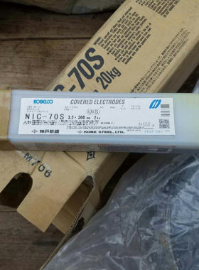 正品日本神钢NC-37L不锈钢焊条 E347L-16焊条 2.5/3.2/4.0mm