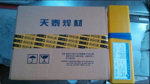 正品天泰焊材TL-96B3 E9016-B3耐热钢电焊条/R406电焊条 3.2 4.0