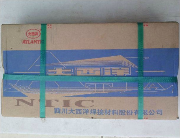 正品上海大西洋CHE58-1 E7018低碳钢电焊条2.5/3.2/4.0