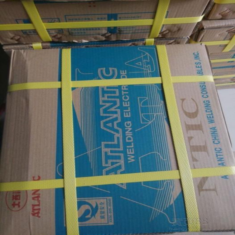 大西洋CHL707R|W707低温钢焊条 E5015-C1L|E7015-C1L低温钢焊条