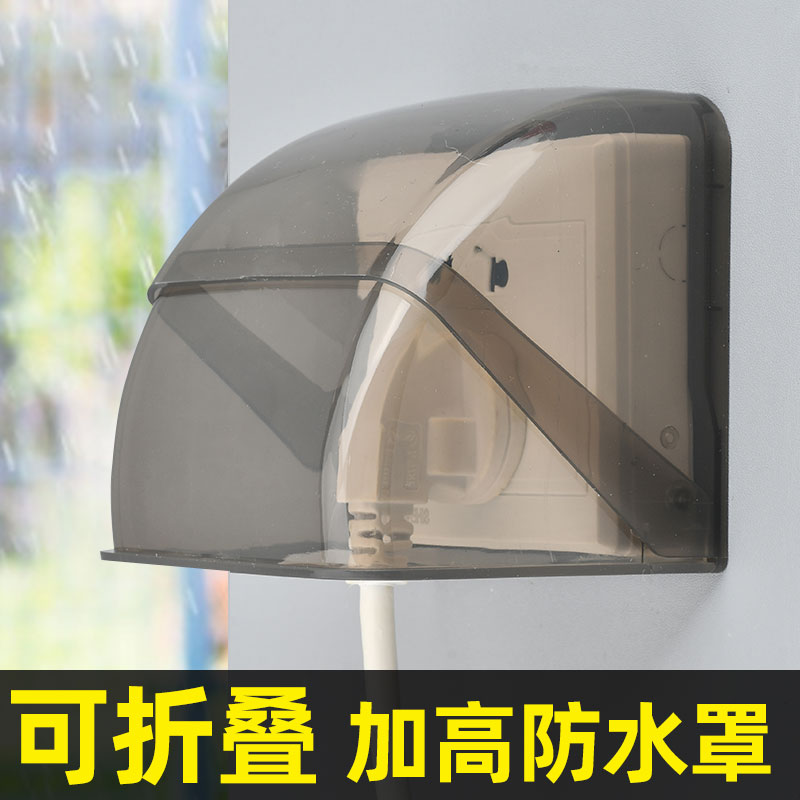 柯多朗防水罩保护盖可折叠
