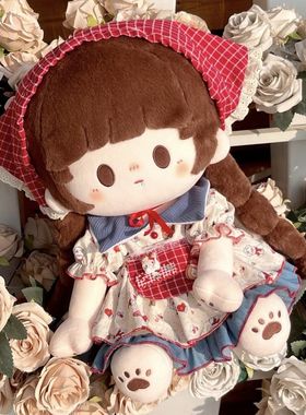 40厘米娃衣苹果茶派短袖连衣裙坐姿站姿棉花娃娃公仔替换套装一番