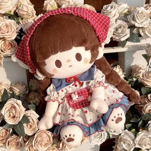 40厘米娃衣苹果茶派短袖 一番 连衣裙坐姿站姿棉花娃娃公仔替换套装