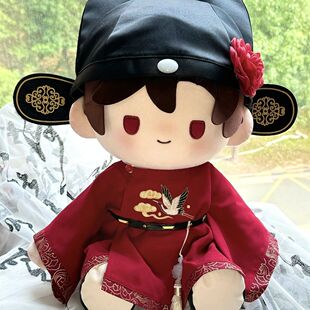 40厘米棉花娃娃衣服40cm娃衣状元服套装坐姿一番赏无属性玩偶换装