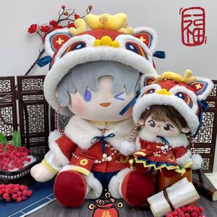 新年旗鼓龙冬40cm娃衣棉花娃娃衣服坐姿一番赏拜年服龙头帽无属性