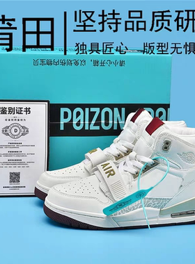莆田aj312纯原复活节篮球鞋男浦田百搭情侣休闲秋冬aj3l2板鞋女