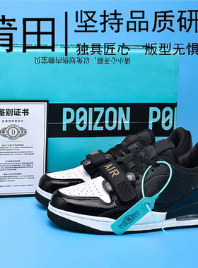 莆田aj312纯原复活节篮球鞋男浦田百搭情侣休闲秋冬aj3l2板鞋女