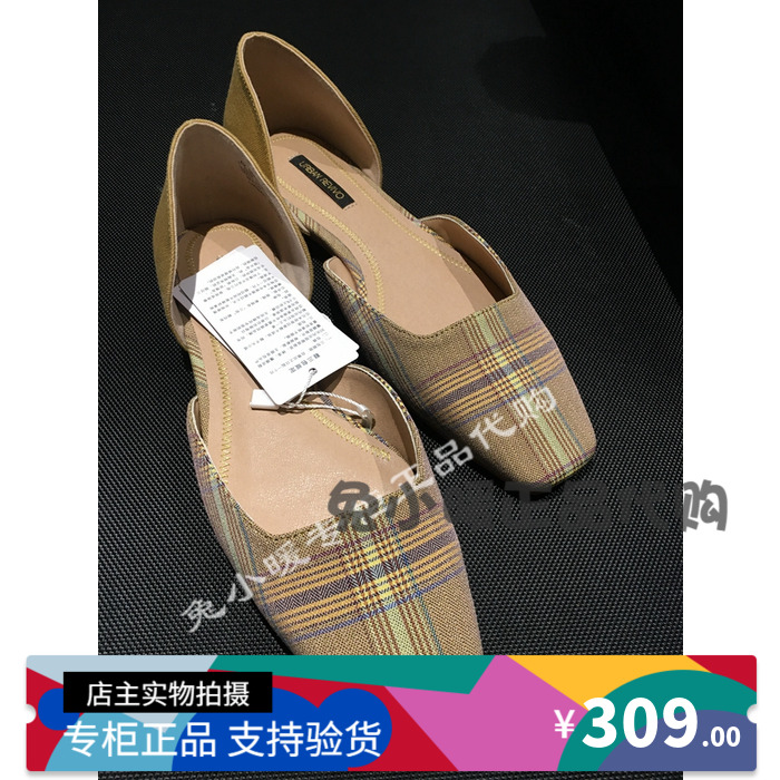 ur国内专柜代购20春季新品