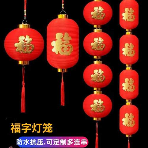 2024新款免插电子小红灯笼