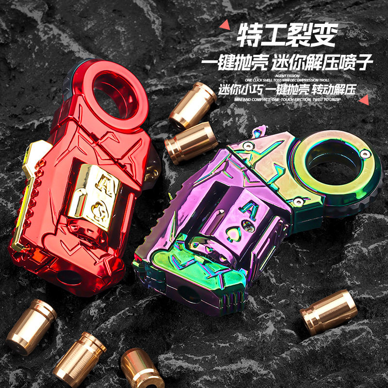 网红爆款合金特工发射器裂变抛壳软弹玩具儿童男孩edc解压玩具枪图片