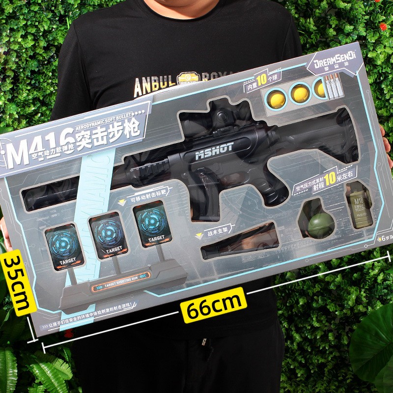 儿童玩具m416软弹枪男孩大号