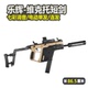 乐辉短剑软弹玩具枪P90双模式 电动连发模型男孩cs礼物儿童发射器
