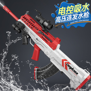 乐辉QBZ水枪大容量男孩户外高压打水仗95式呲水电动儿童玩具枪