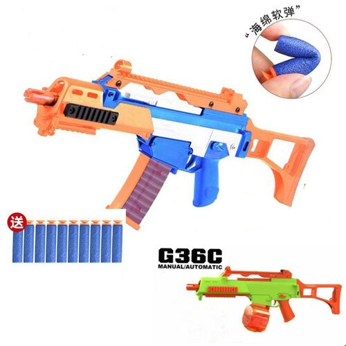 儿童玩具G36软弹枪原厂配置图