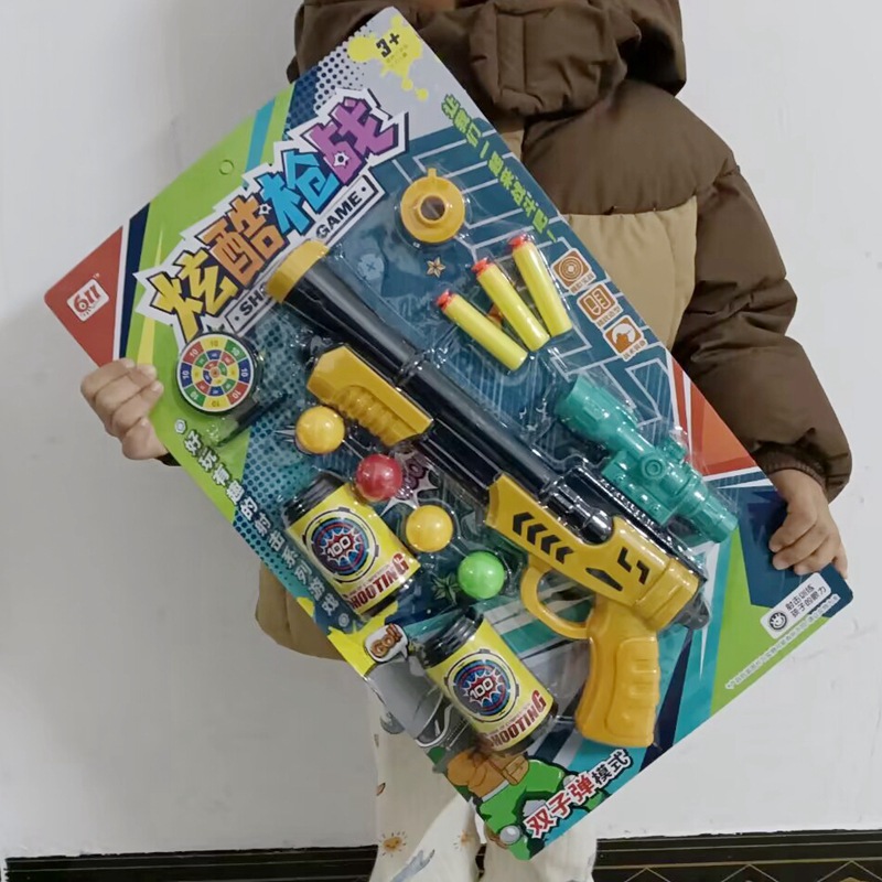 战斗来福软弹枪双用海绵EVA软弹乒乓球户外对战儿童玩具枪