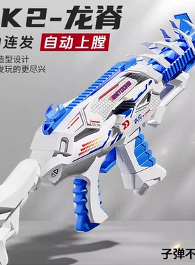 mk2龙脊高速电动连发软弹玩具枪吃鸡精英m4儿童玩具使命召唤hk416