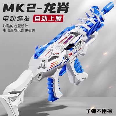 使命召唤龙脊吃鸡精英软弹枪mk2