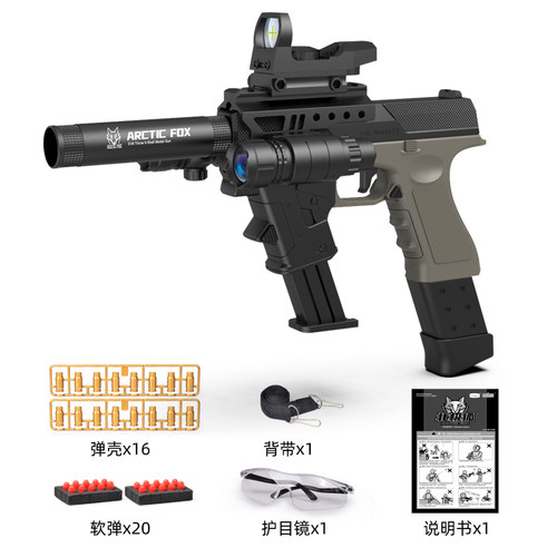 抖音同款战术格洛克软弹枪抛壳下供弹手动模型G18儿童玩具枪