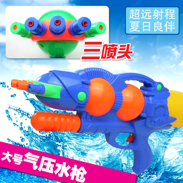 A-9水枪三喷头51cm 抽拉加压喷水漂流沙滩戏水云南泼水节玩具