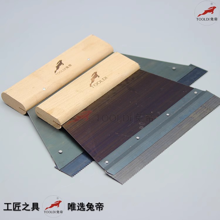 刮胶板涂胶胶水塑胶地板工具