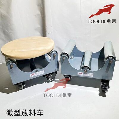 放料车tooldi/兔帝PVC地板使用