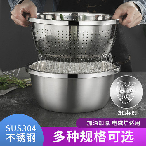 食品级304不锈钢盆子打蛋和面漏