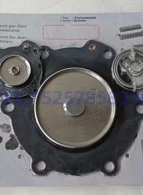 DB116 膜片维修包 VEM216 VNP216 VNP416 电磁脉冲阀