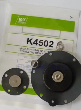 K4016膜片PRETTY GOYEN密封圈 CA40MM膜片 CA40DD RCA40DD脉冲阀