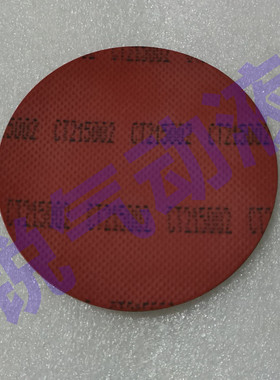 3.5寸的脉冲阀膜片 CT215002膜片 活塞式脉冲阀膜片CT215001