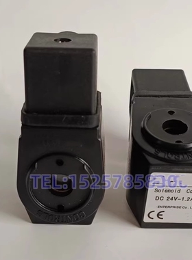 线圈 JISI40 JIHI80 JICI25 电磁脉冲阀通用线圈