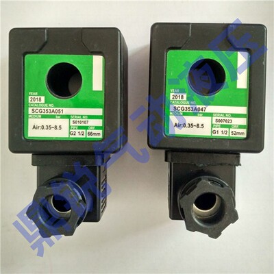 238610-032-D电磁阀防爆换向阀线圈238614-158-D防爆线圈