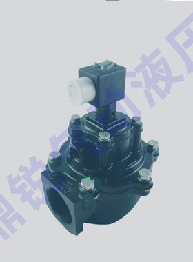 VNP214 DN40 1.5寸电磁脉冲阀 VEM214 隔膜片DB114膜片