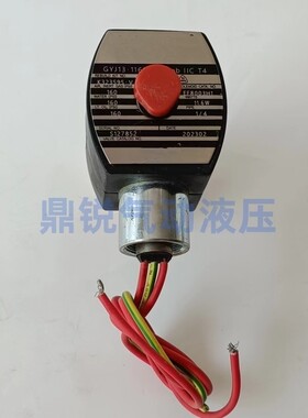 EF8320G176  电磁阀 防爆电磁阀 EF8320G174 EF8320G176