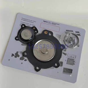 DB114膜片 VNP214  VEM314 1.5寸脉冲阀膜片维修包