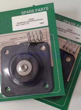 PRETTY GOYEN K2522 膜片维修包  M736膜片 RCA32脉冲阀膜片 CA32