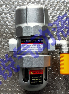 PA-68自动排水器 PB-68自动排水器 AS6D排水器 AD-5不锈钢排水器