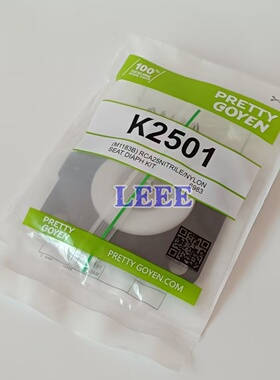 K2000 K2501 K2529 K4502 K5004 K7600K5000 K2546膜片维修包