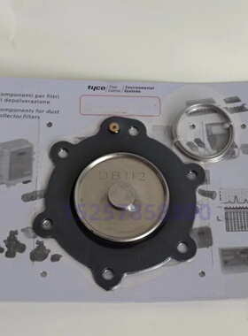 DB114V 氟橡胶膜片 1.5寸膜片 膜片 脉冲阀膜片维修包viton