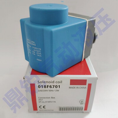 制冷线圈 018F6701 AC220V 12W 电磁阀线圈