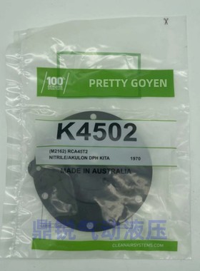 PRETTY  GOYEN1.5寸脉冲阀 K4503 CA45DD M2163 氟橡胶膜片