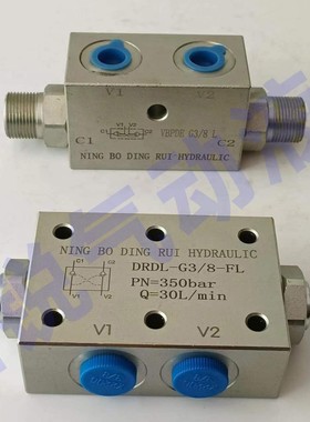 VRDD-G1/4-12L VRDE-G1/4 VRDD-G3/8 VRDE-1/2 VRDE-G3/8液压锁