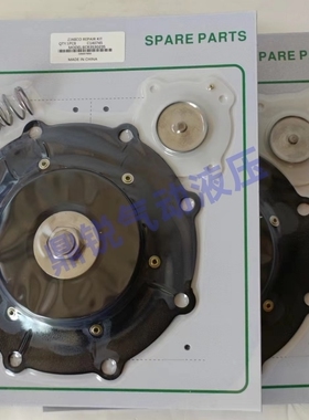 脉冲阀膜片 3.5寸维修包SCR353G235 SCR353G230 C140745