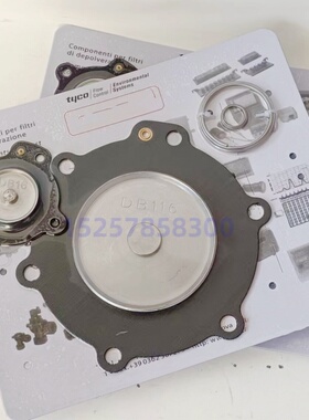 DB116S DB116 脉冲阀膜片  VEM216 VNP316膜片 膜片维修包