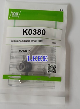 K0380 M1131B 电磁脉冲阀先导头动铁芯 RCA3D2先导头动铁芯