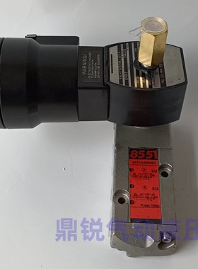 VCEVCM8551G321MO VCEFCM8551G309MO防爆电磁阀VCEFCM8551G309MO