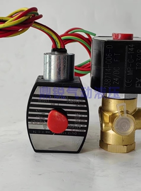 二位三通隔爆阀VCEFCM8320G174 8320G172 EF8320G174 SC8320G174