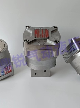 WSNT8327B122 WSNF8327B122 24VDC 电磁阀 防爆电磁阀