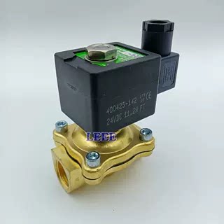 SCE210C094 SC8210G095 8210G094 二位二通电磁阀 水阀 铜阀